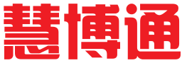 青岛慧博通知识产权运营有限公司