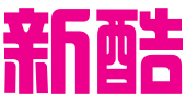 四川新酷品牌管理有限公司
