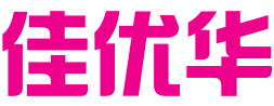 广州佳优华信息科技有限公司