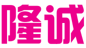 山西隆诚企业管理咨询有限公司