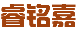成都睿铭嘉企业管理有限公司