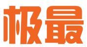 常熟市极最商标代理有限公司