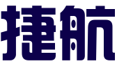 苏州捷航知识产权代理有限公司
