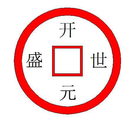 深圳市盛世开元企业管理咨询有限公司