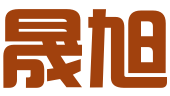 四川晟旭知识产权代理有限公司