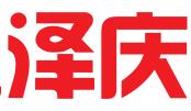 南通泽庆知识产权代理有限公司