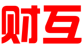 义乌市财互知识产权代理有限公司