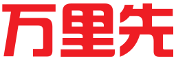 成都万里先知识产权代理有限公司