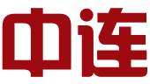 福建中连知识产权服务有限公司