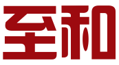 长沙至和知识产权代理有限公司