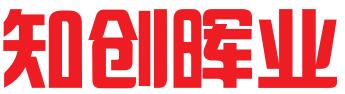 山西知创晖业企业管理咨询有限公司