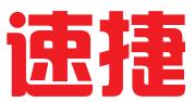 郑州速捷信息技术有限公司