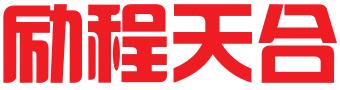 昆山励程天合知识产权代理有限公司