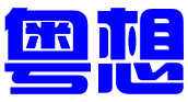 佛山市粤想知识产权代理有限公司