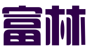 安徽富林知识产权服务有限公司