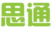 青岛思通知识产权代理有限公司