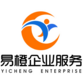 深圳前海易橙企业服务有限公司