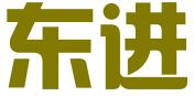 东莞市东进知识产权代理有限公司