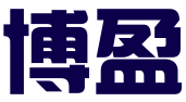 佛山市博盈知识产权代理有限公司