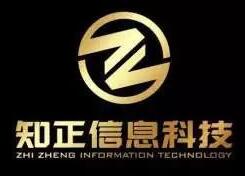 杭州知正信息科技有限公司