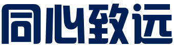 四川同心致远企业管理咨询有限公司