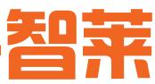上海智莱知识产权代理有限公司诸暨分公司