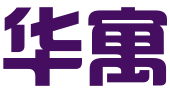 西安华寓知识产权代理有限公司