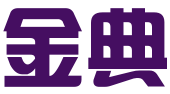 西安金典财务咨询有限公司
