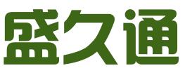 山西盛久通企业管理咨询有限公司