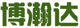 厦门博瀚达知识产权代理有限公司