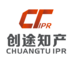 陕西创途知识产权服务有限公司