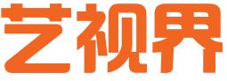 河北艺视界文化发展有限公司