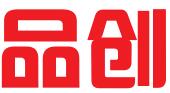 温州市品创专利商标代理事务所（普通合伙）龙湾分所