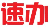 北京速办网络科技有限公司