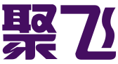 深圳市聚飞国际知识产权管理有限公司