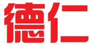 深圳市德仁知识产权有限公司