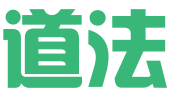 深圳市道法知识产权有限公司