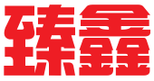 张家港臻鑫知识产权服务有限公司