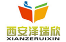 西安泽瑞欣企业咨询管理有限公司
