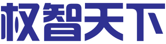 北京权智天下知识产权代理事务所（普通合伙）江阴分所