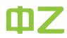 中乙（北京）国际企业管理有限公司