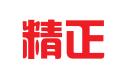 绵阳市精正财务服务有限公司