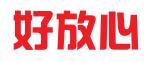 成都好放心企业管理有限公司