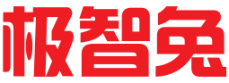 东莞市极智兔知识产权代理有限公司