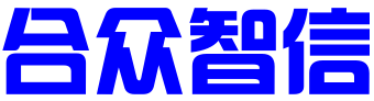 昆明合众智信知识产权事务所合肥分所