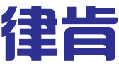 贵州律肯知识产权服务有限公司