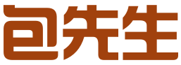 青岛包先生知识产权代理有限公司