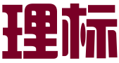 广东理标信息科技有限公司