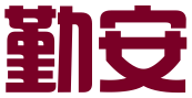 昌乐勤安企业管理咨询有限公司