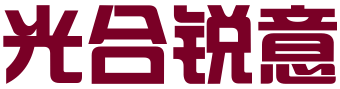 青岛光合锐意国际技术转移有限公司